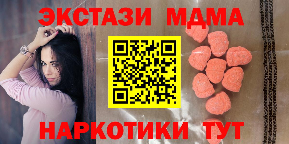 Экстази 99% Вольск