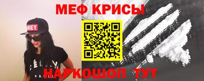 метадон Апшеронск