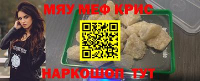 метадон Апшеронск