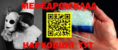 метадон Апшеронск