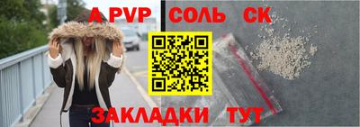 герыч Апрелевка