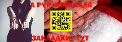 герыч Апрелевка
