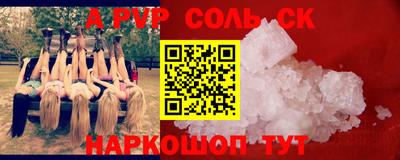 герыч Апрелевка