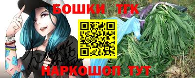 герыч Апрелевка