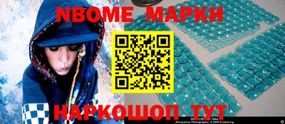 метадон Апшеронск