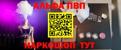 метадон Апшеронск