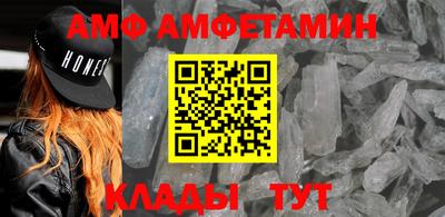 метадон Апшеронск