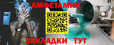 метадон Апшеронск
