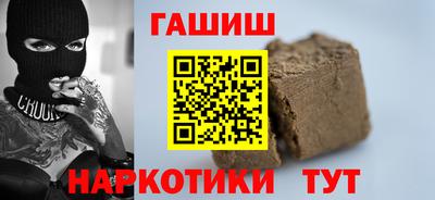 герыч Апрелевка
