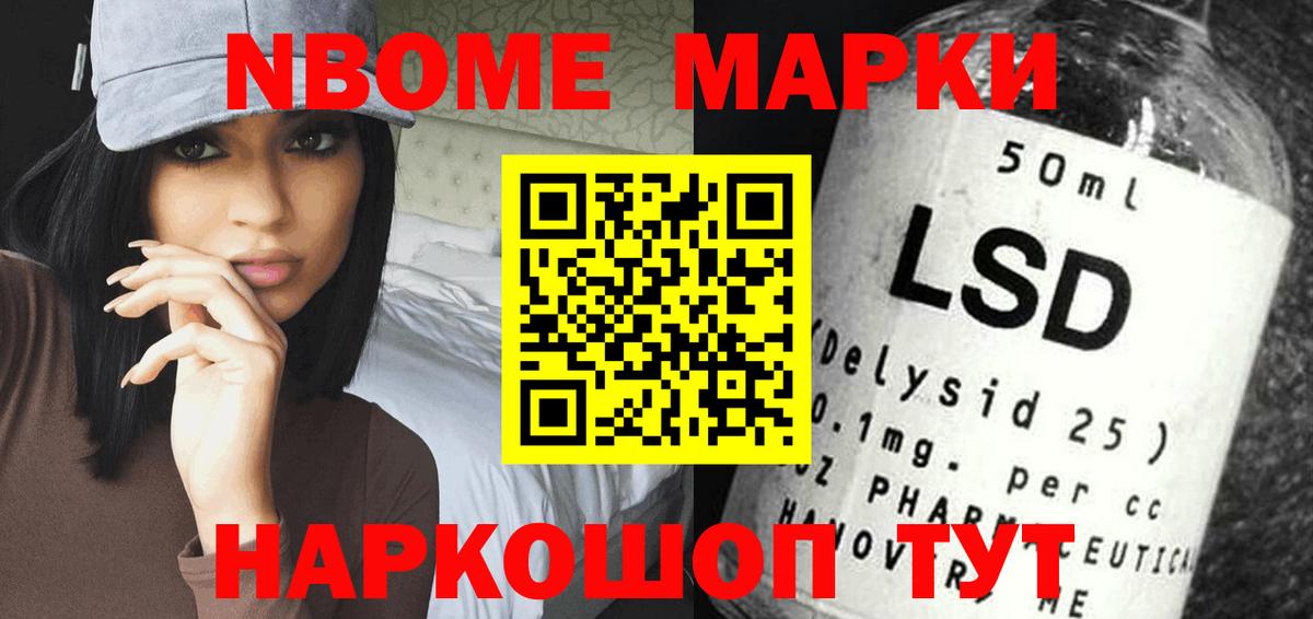 ЛСД экстази ecstasy Вольск