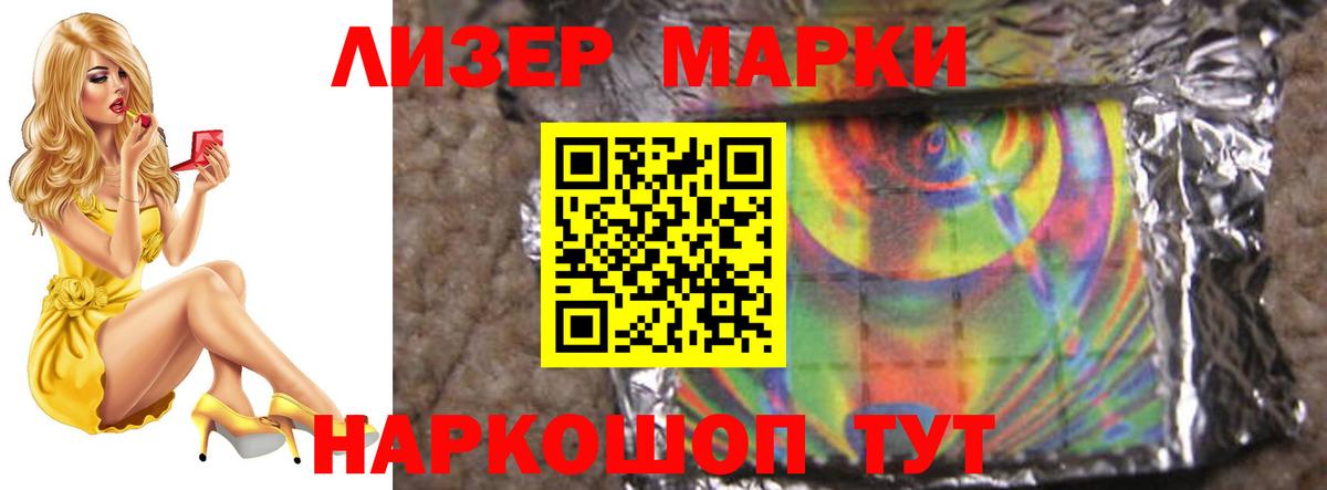Лсд 25 экстази ecstasy  Вход с VPN  Лсд 25 экстази  Вольск 