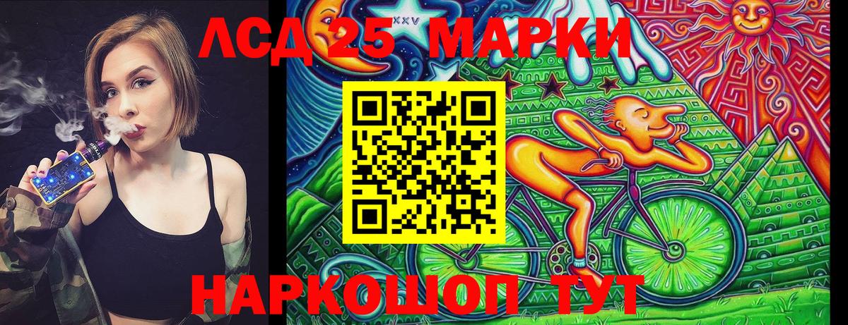 Марки N-bome 1,8мг  Вход с VPN  Марки N-bome 1,8мг  наркотики  Вольск 