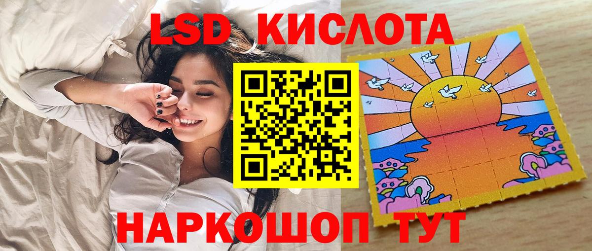 Марки NBOMe 1500мкг Вольск