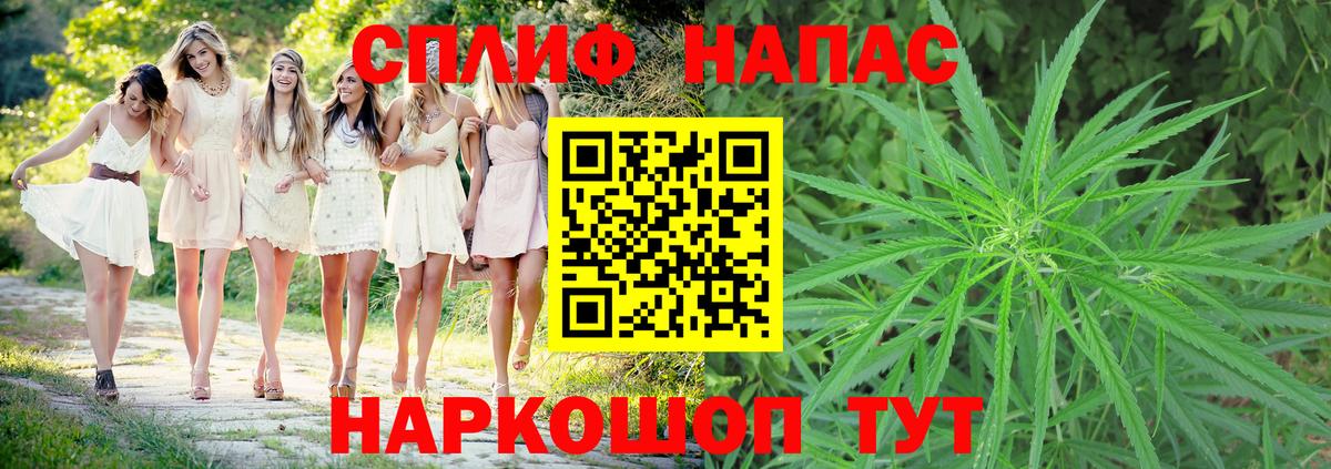 Шишки марихуана Amnesia  Вход с VPN  Конопля гибрид  Вольск  МАРИХУАНА марихуана  Бошки Шишки OG Kush 